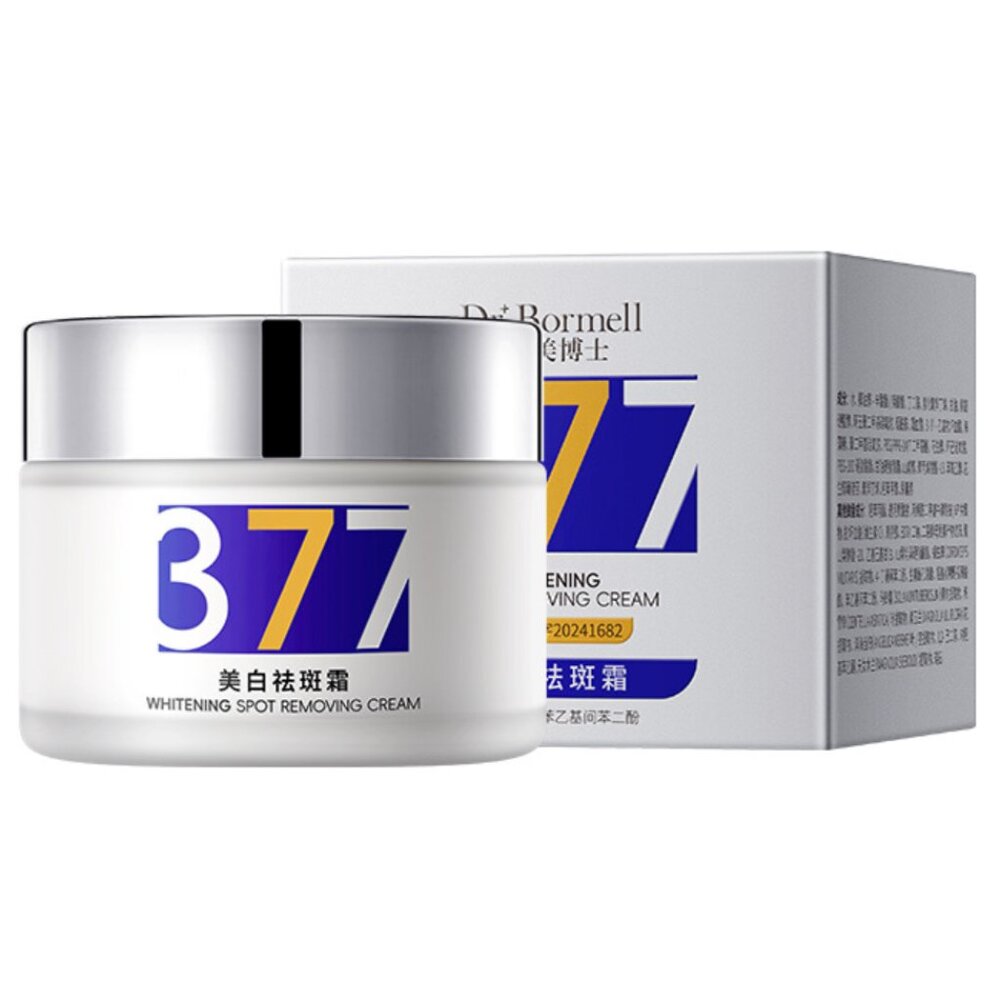 Dark Spot Freckle Whitening Cream
